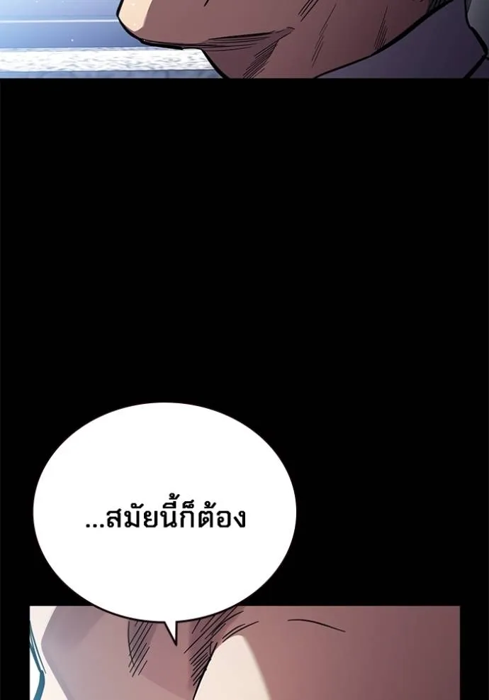 The Great War – มหาสงครามคนแกร่ง ตอนที่ 15 8