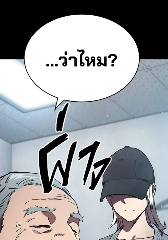 The Great War – มหาสงครามคนแกร่ง ตอนที่ 15 10
