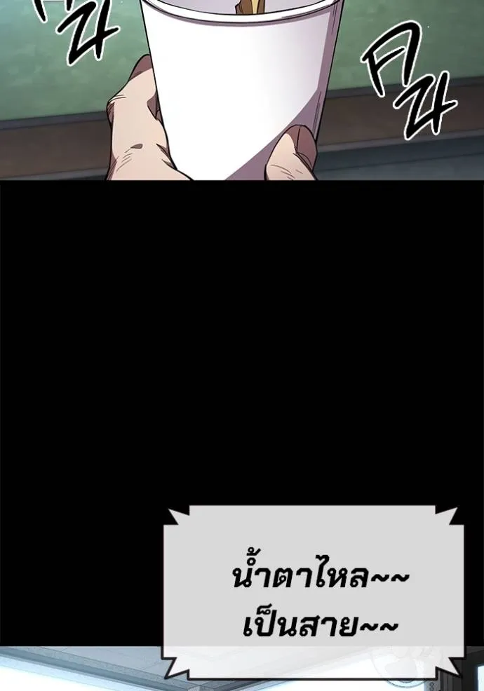 The Great War – มหาสงครามคนแกร่ง ตอนที่ 15 5
