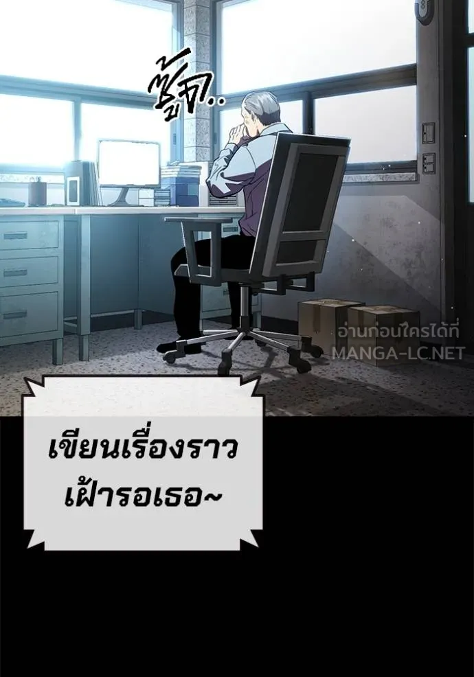 The Great War – มหาสงครามคนแกร่ง ตอนที่ 15 6