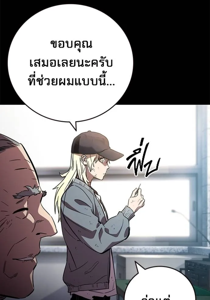The Great War – มหาสงครามคนแกร่ง ตอนที่ 15 17