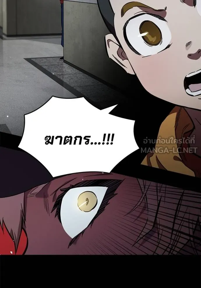 The Great War – มหาสงครามคนแกร่ง ตอนที่ 15 27