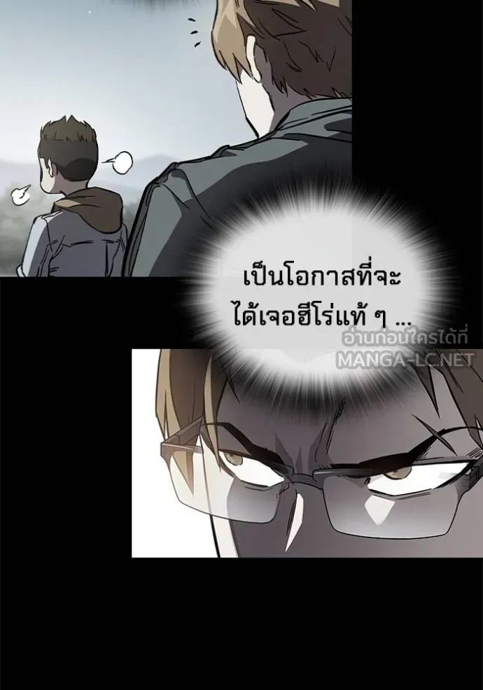 The Great War – มหาสงครามคนแกร่ง ตอนที่ 15 39