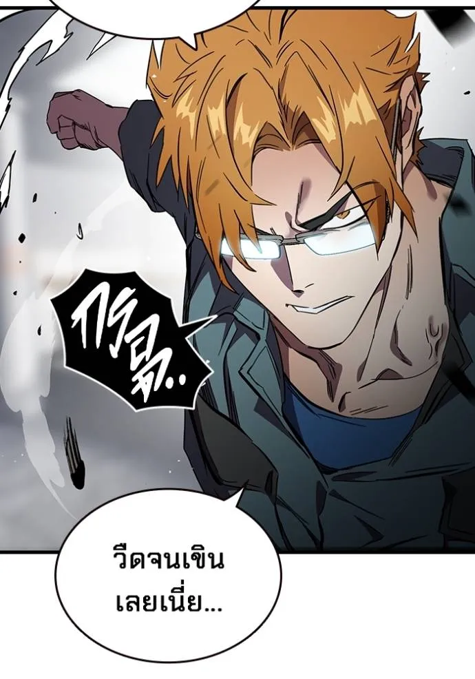 The Great War – มหาสงครามคนแกร่ง ตอนที่ 15 64