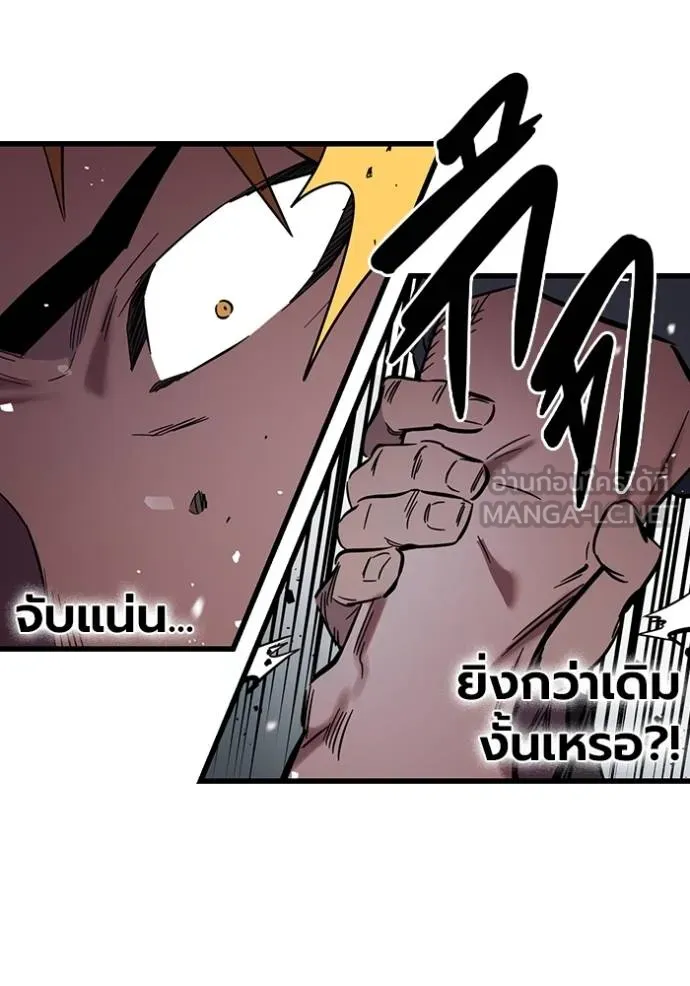 The Great War – มหาสงครามคนแกร่ง ตอนที่ 15 81