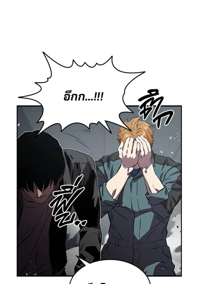 The Great War – มหาสงครามคนแกร่ง ตอนที่ 15 86