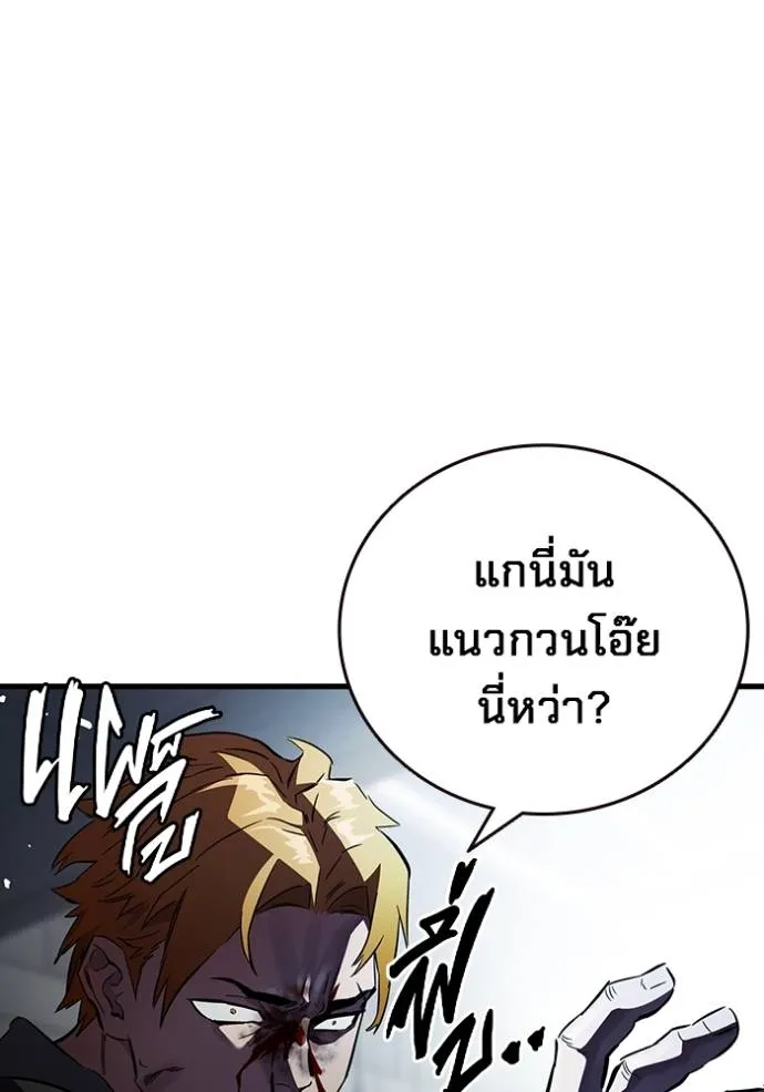 The Great War – มหาสงครามคนแกร่ง ตอนที่ 15 98