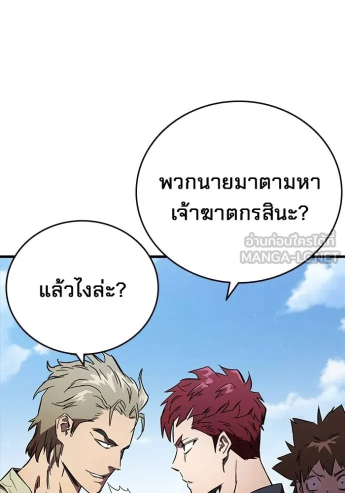The Great War – มหาสงครามคนแกร่ง ตอนที่ 15 129
