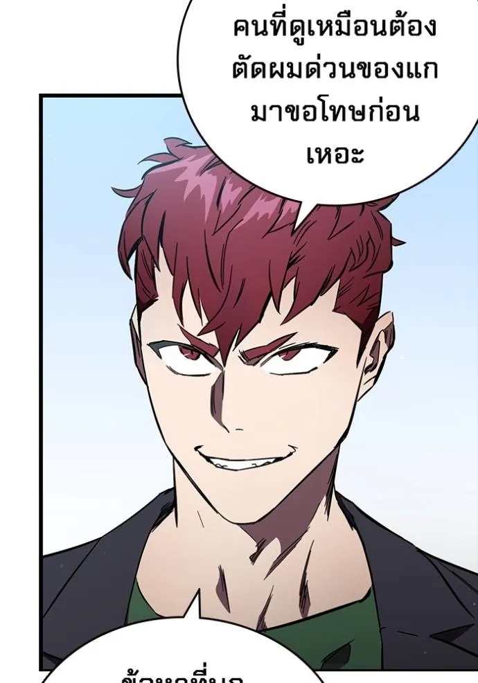 The Great War – มหาสงครามคนแกร่ง ตอนที่ 15 133