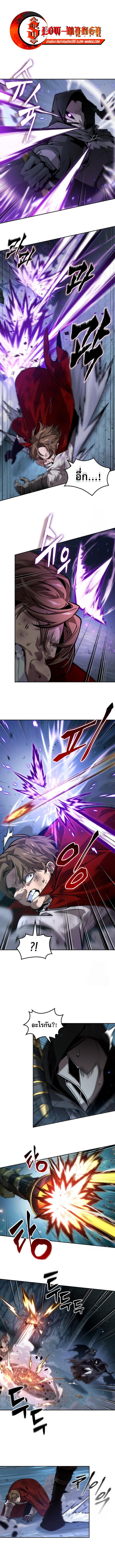 The Last Adventurer ตอนที่ 67 1