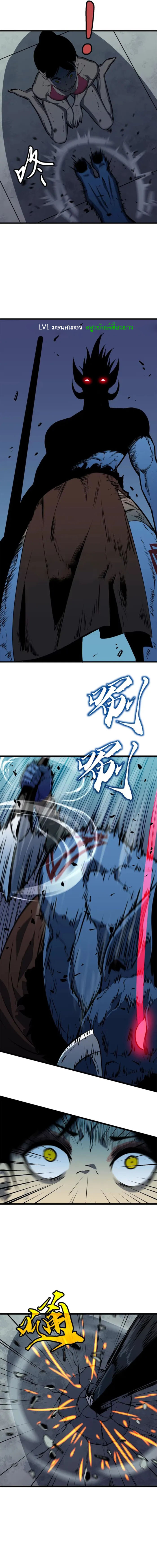 Pre-rewarded by the Mirror ตอนที่ 1 6