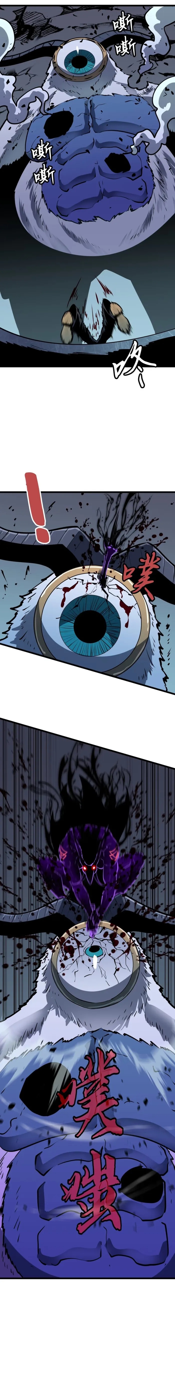 Pre-rewarded by the Mirror ตอนที่ 7 10